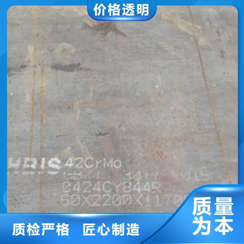42CrMo钢板产品实拍