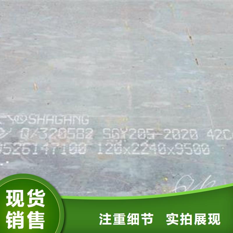 42CrMo钢板弹簧板供应采购