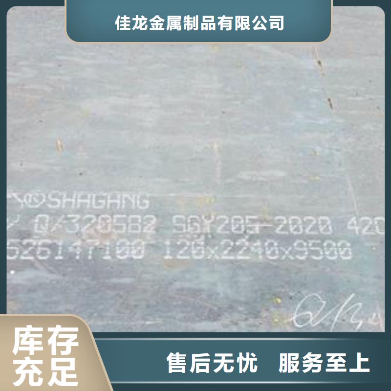42CrMo钢板钢板细节严格凸显品质