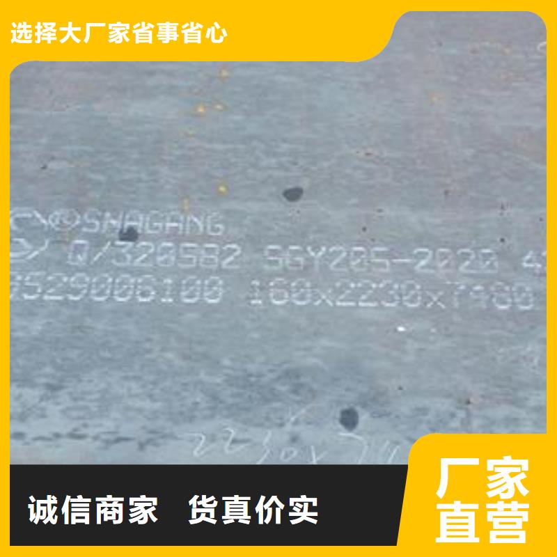 42CrMo钢板产品实拍