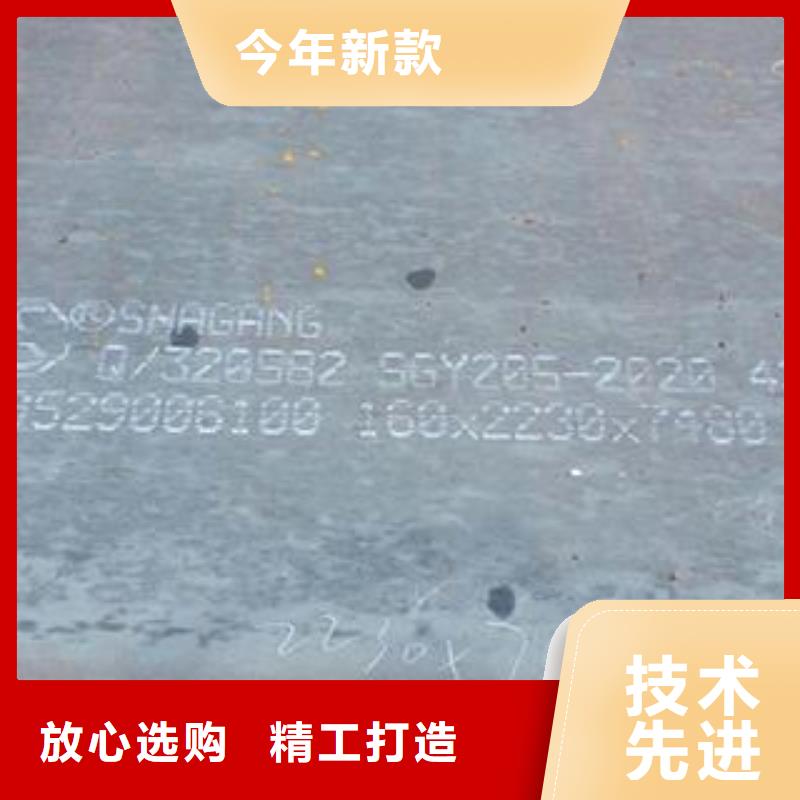 【42CrMo钢板】_Q460/Q690钢板以质量求生存