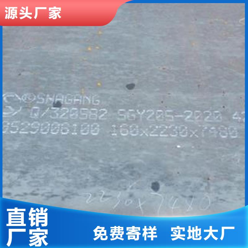 42CrMo钢板,40Cr钢板诚信商家