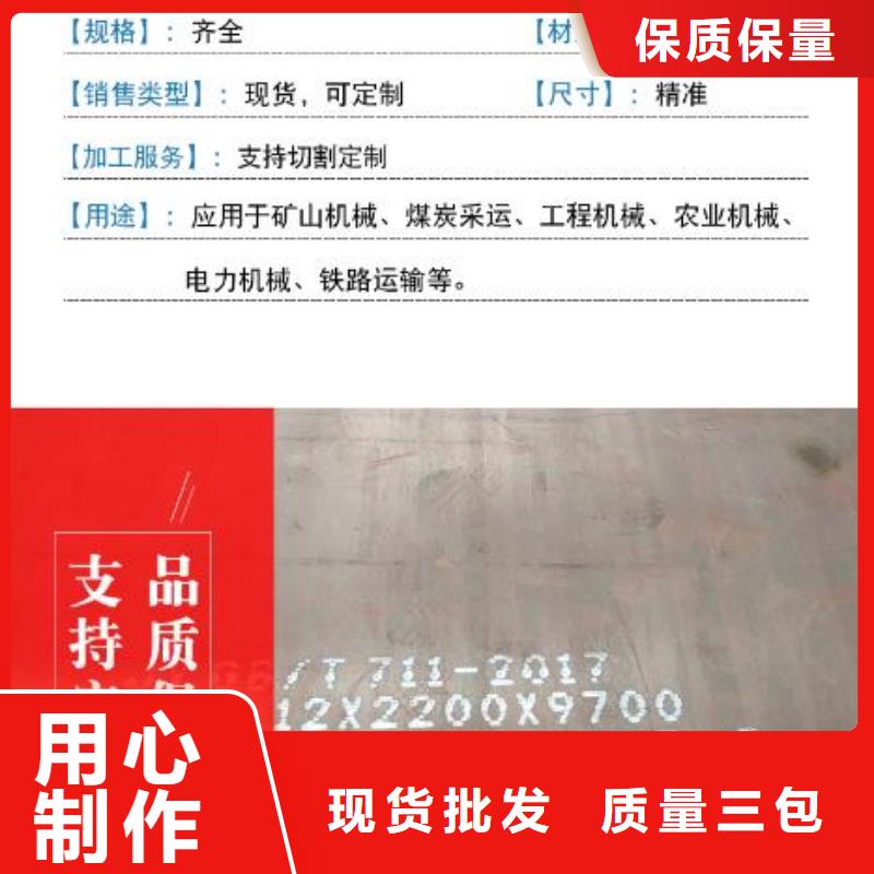 65Mn钢带价格合适