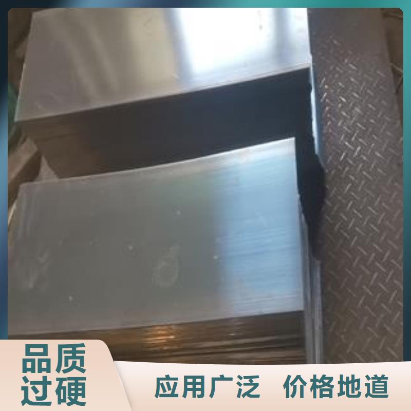65Mn钢板现货