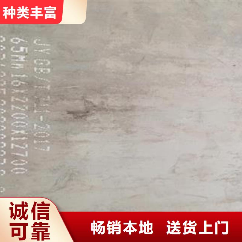 65Mn弹簧钢板_【Q235B/C/D/E】好货直供