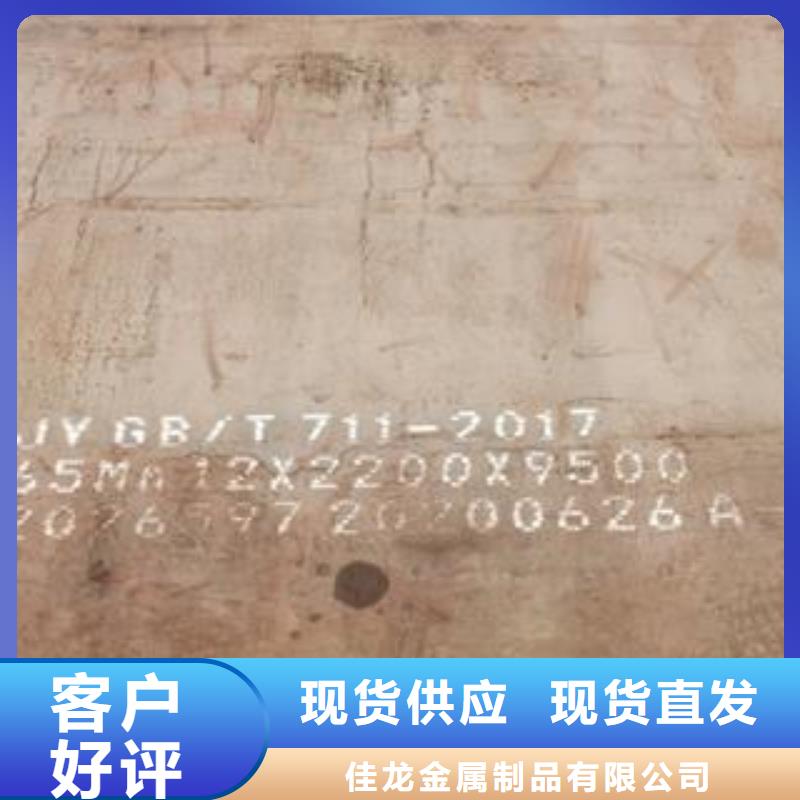 65Mn钢带价格合适