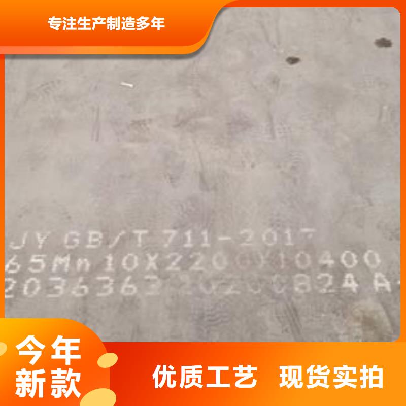 65Mn钢带价格合适