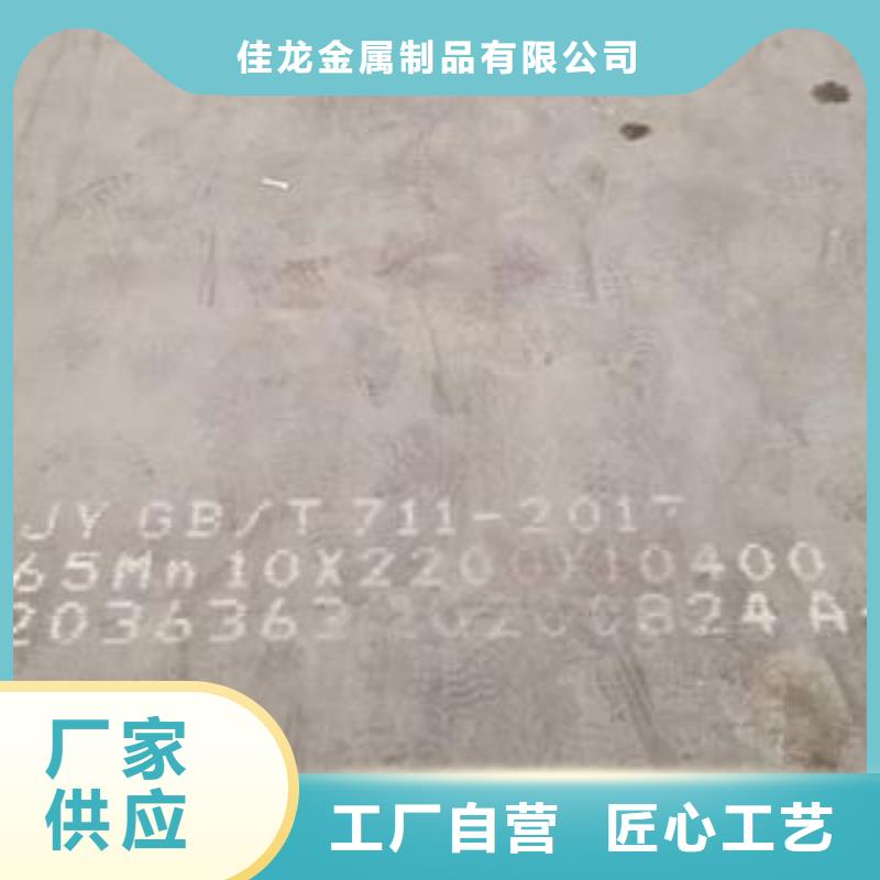 65Mn钢带价格合适