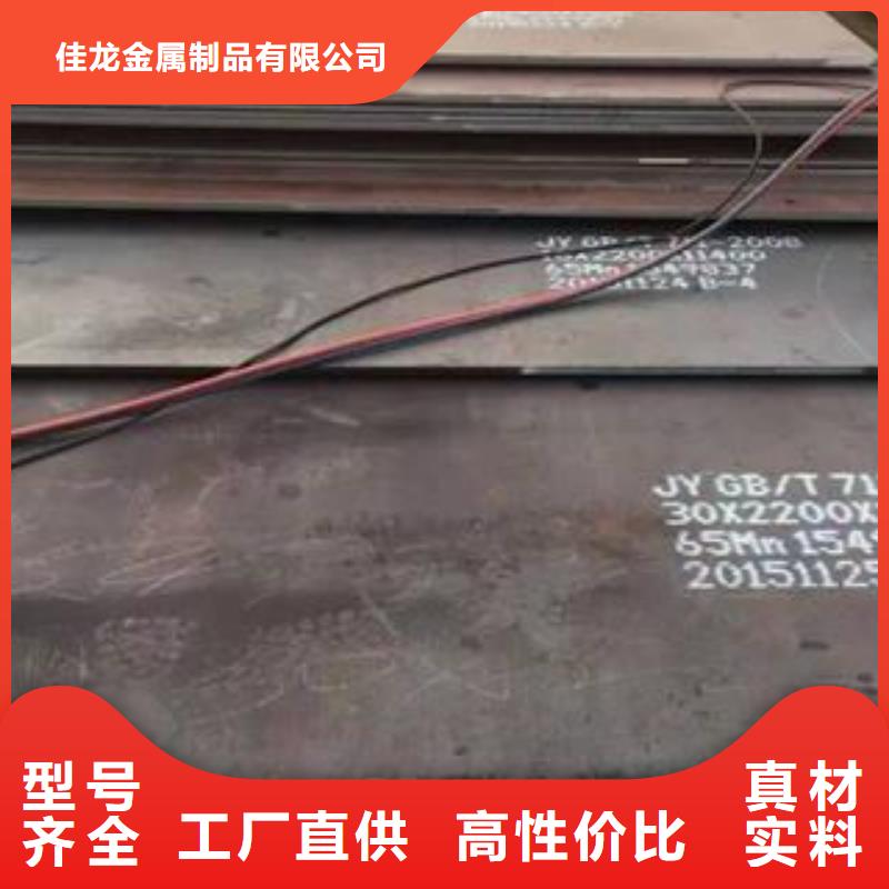 65Mn钢带价格合适