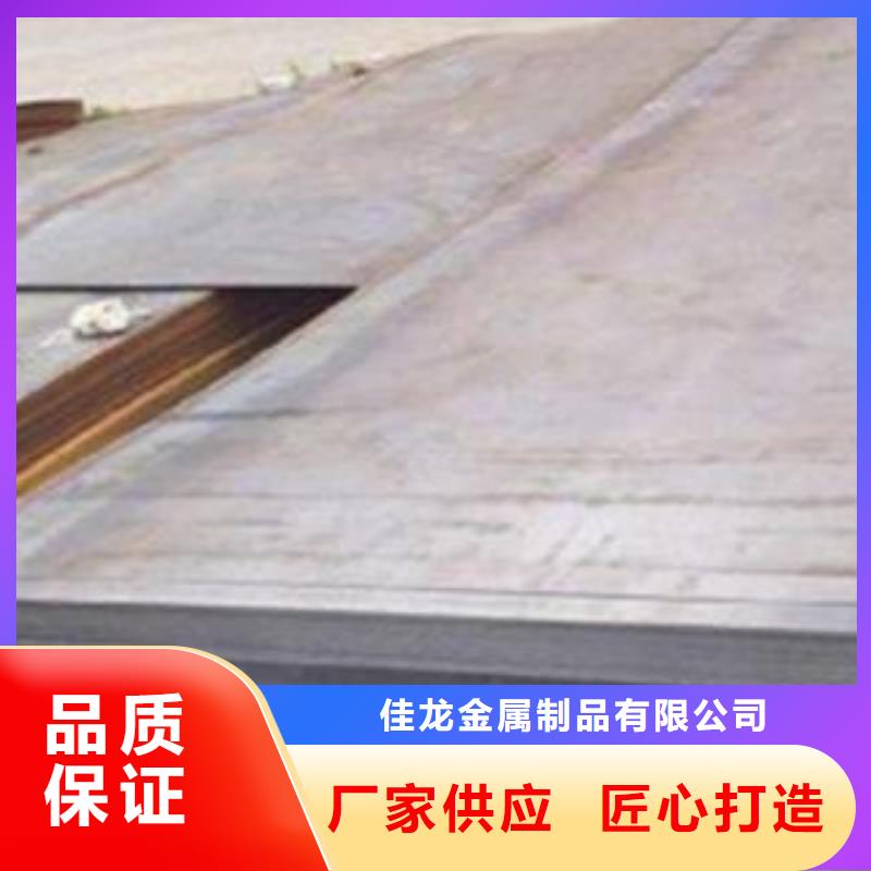 65Mn钢板现货