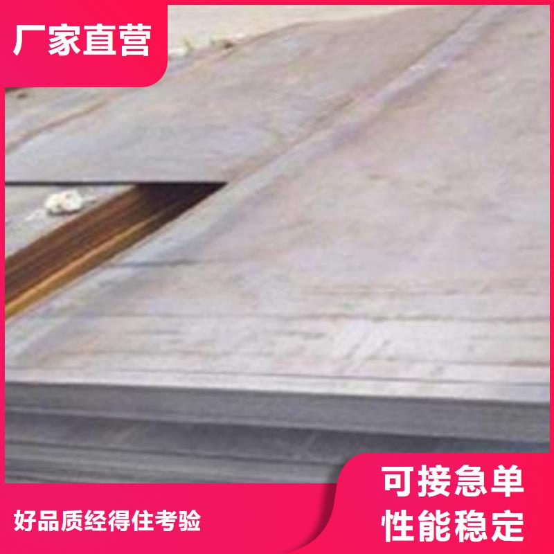 65Mn弹簧钢板_【Q235B/C/D/E】好货直供