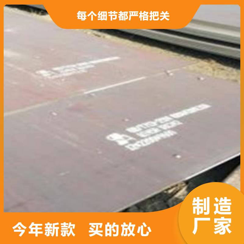 65Mn钢板现货