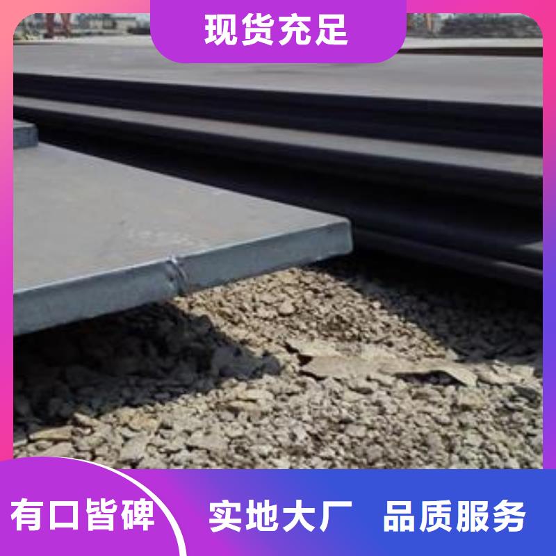 65Mn弹簧钢板_【Q235B/C/D/E】好货直供