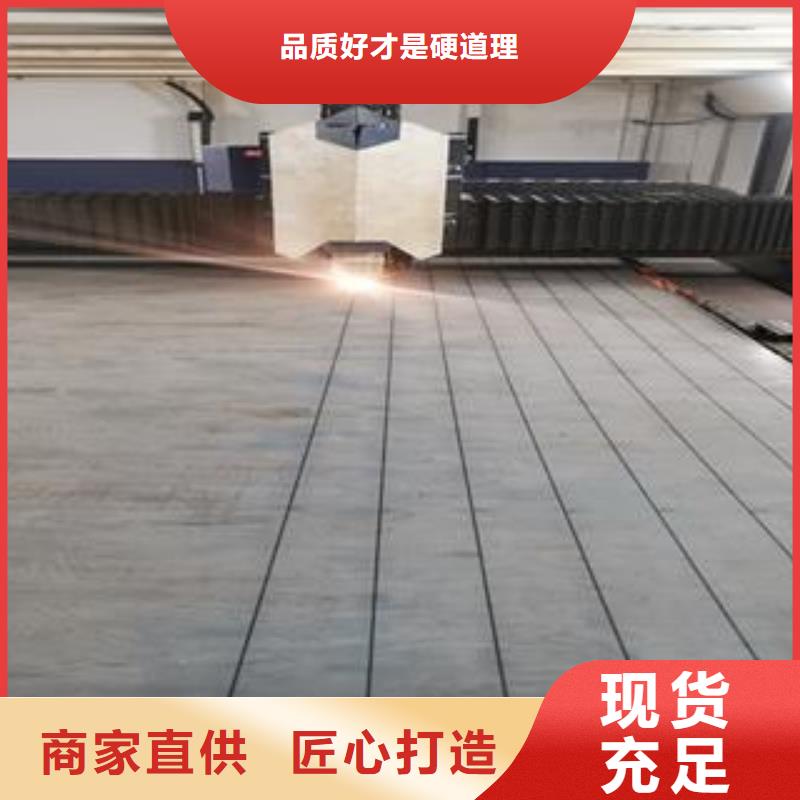 Q345B钢板Q245R钢板实力工厂