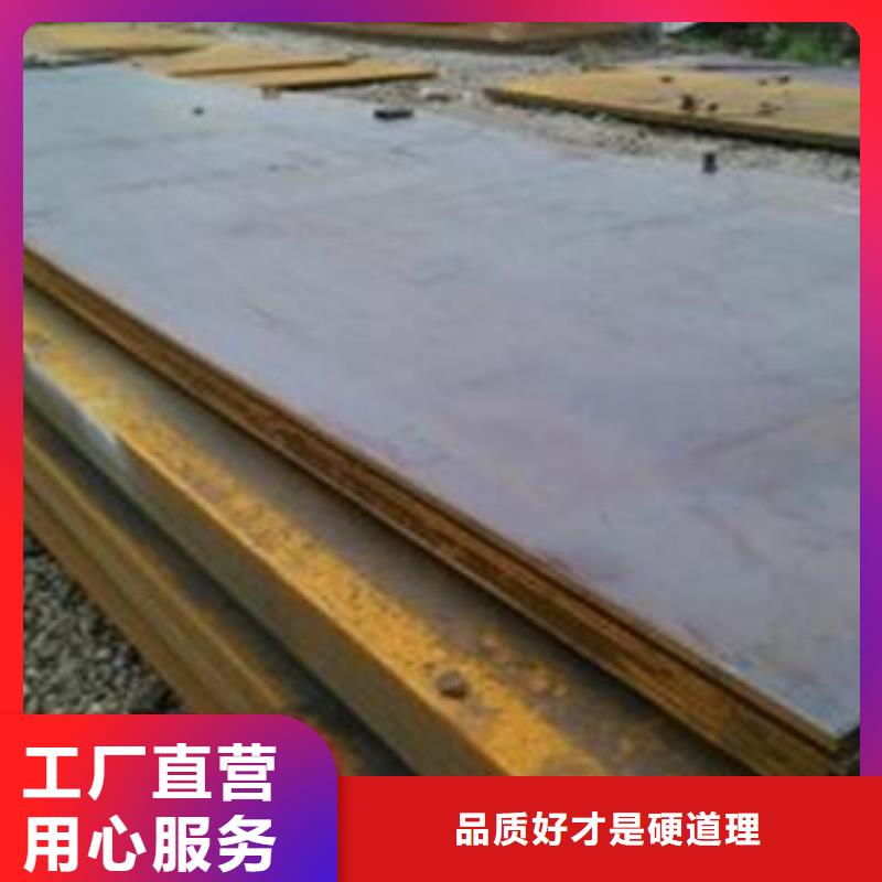 Q345B钢板_45#特厚钢板省心又省钱
