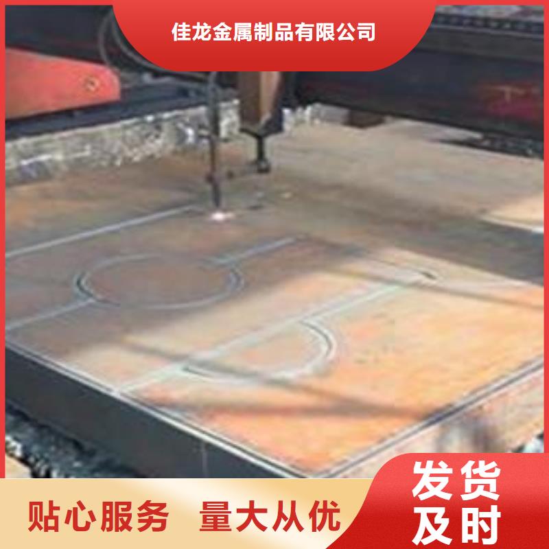 Q345B钢板_45#特厚钢板省心又省钱