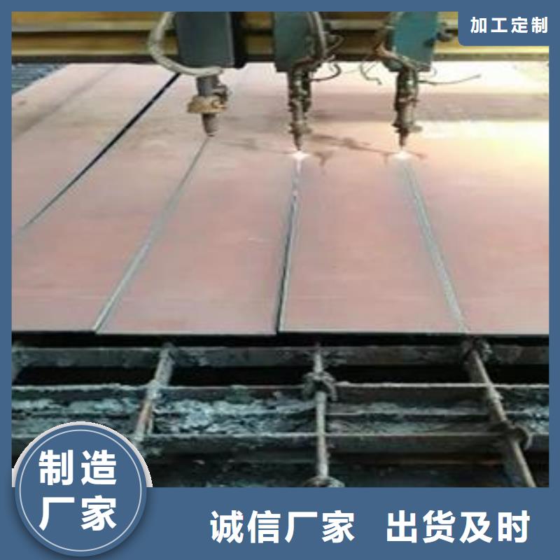 Q345B钢板Q245R钢板实力工厂