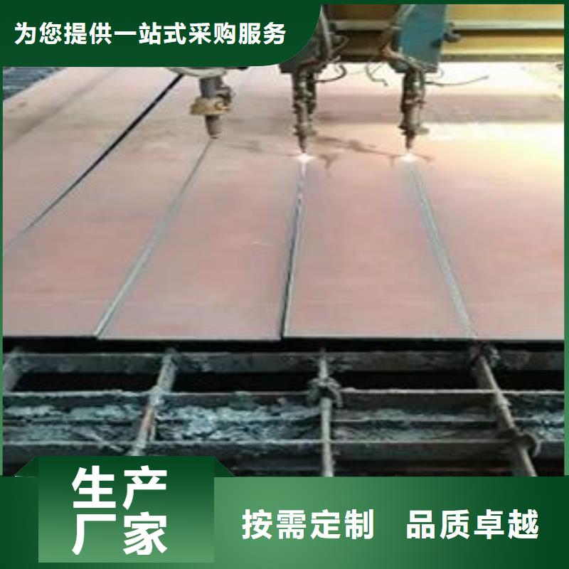 【Q345B钢板42CrMo钢板精致工艺】