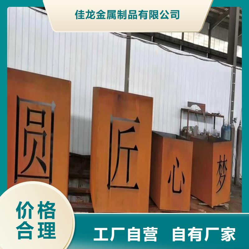 耐候板42CrMo钢板实力商家供货稳定