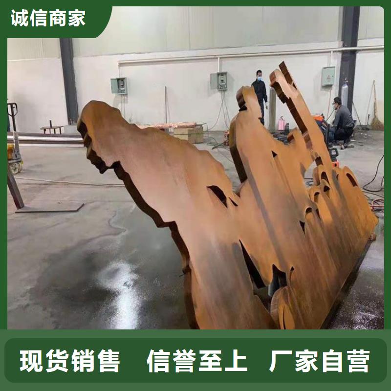 耐候板42CrMo钢板用品质说话