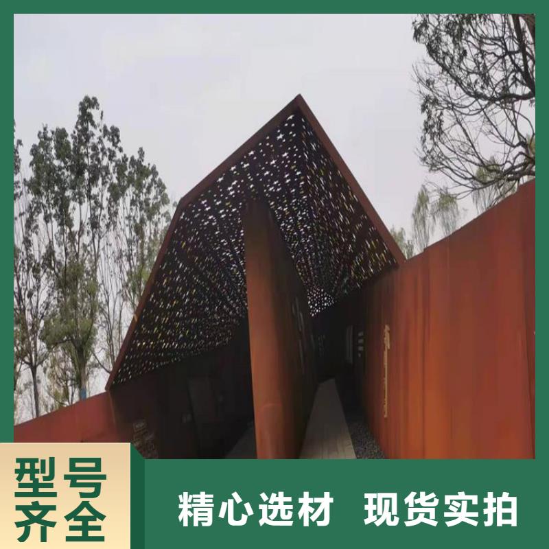 耐候板42CrMo钢板用品质说话