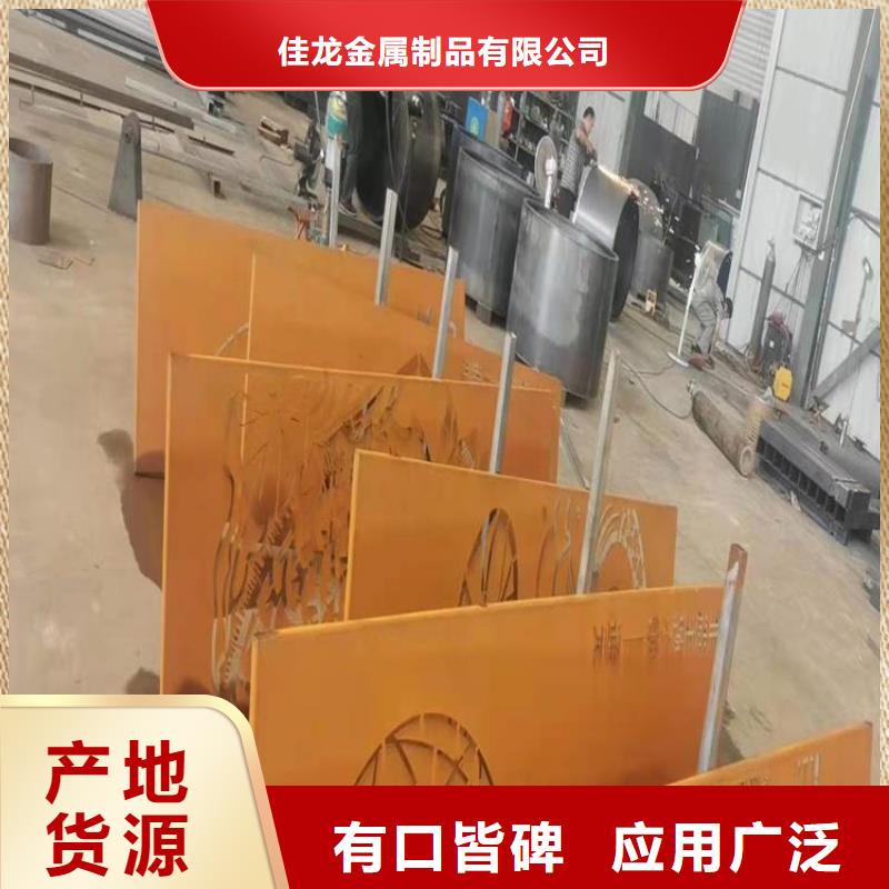 耐候板,Q690钢板让客户买的放心