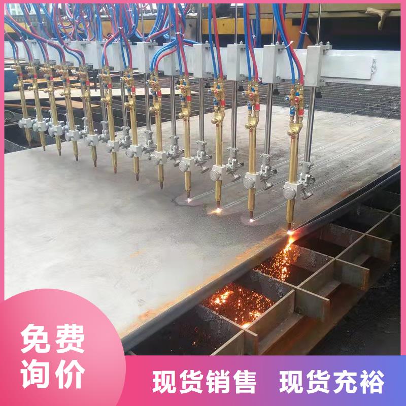 40Cr钢板供应商
