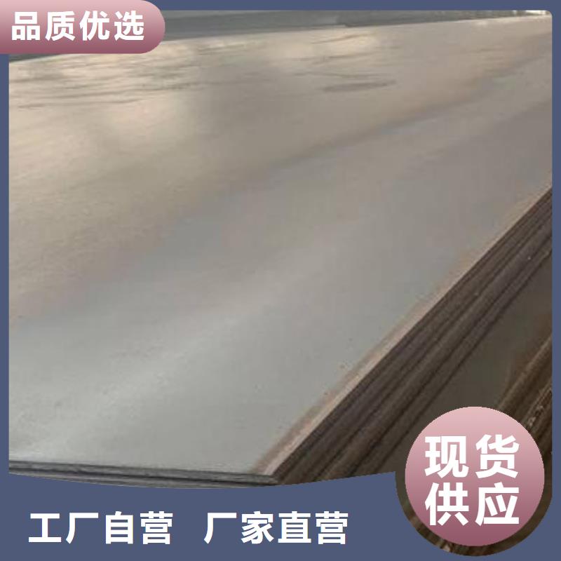 40Cr钢板Q460/Q690钢板物流配送