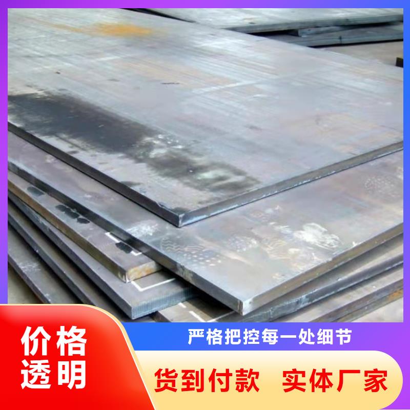 40Cr钢板特厚钢板优质原料