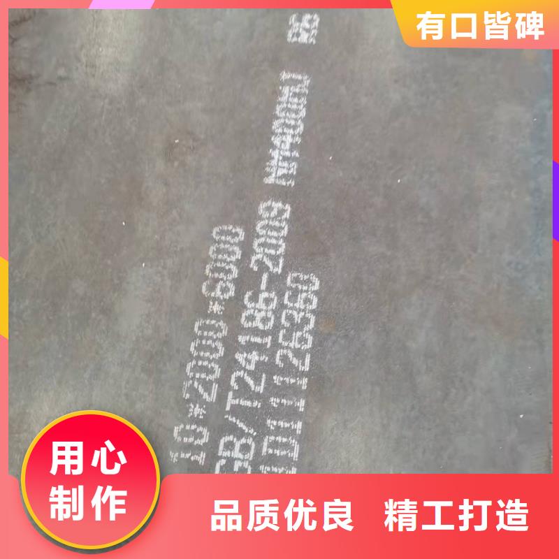 40Cr钢板耐磨钢板专业生产品质保证