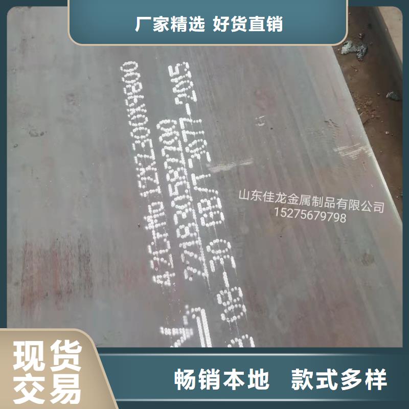 40Cr钢板耐磨钢板专业生产品质保证
