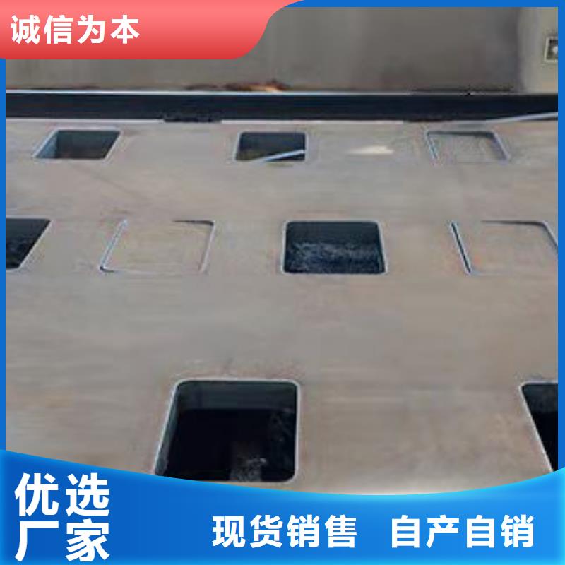 40Cr钢板供应商