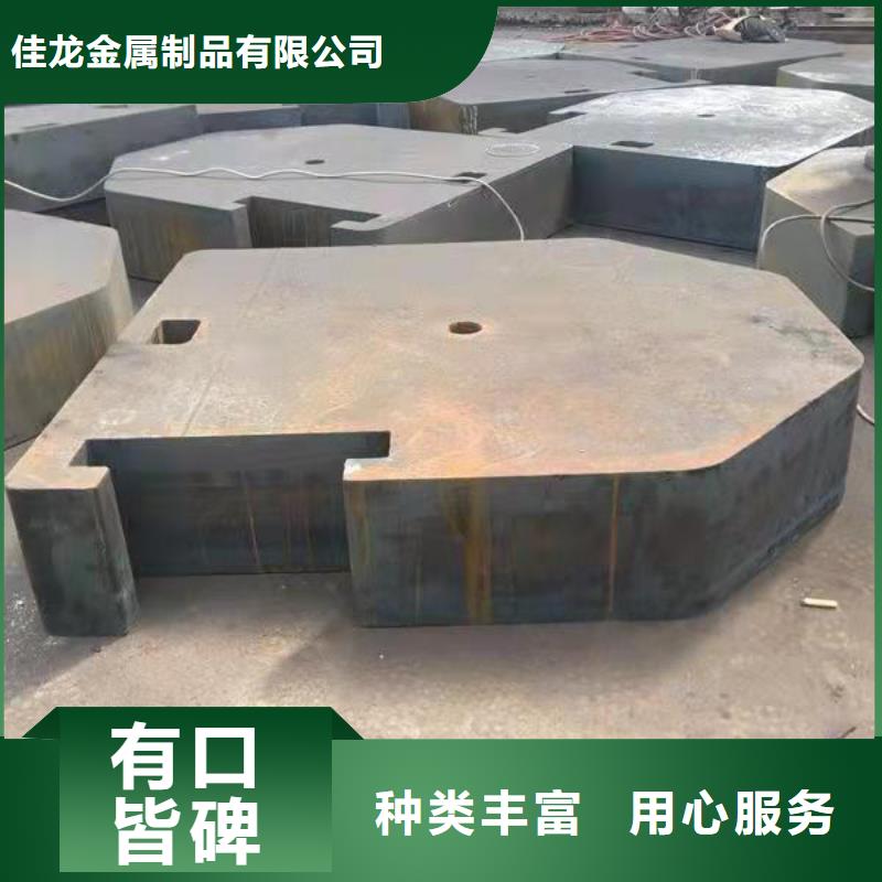 40Cr钢板特厚钢板优质原料