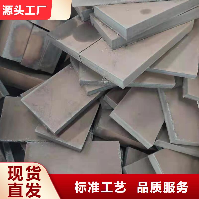 40Cr钢板耐磨钢板专业生产品质保证