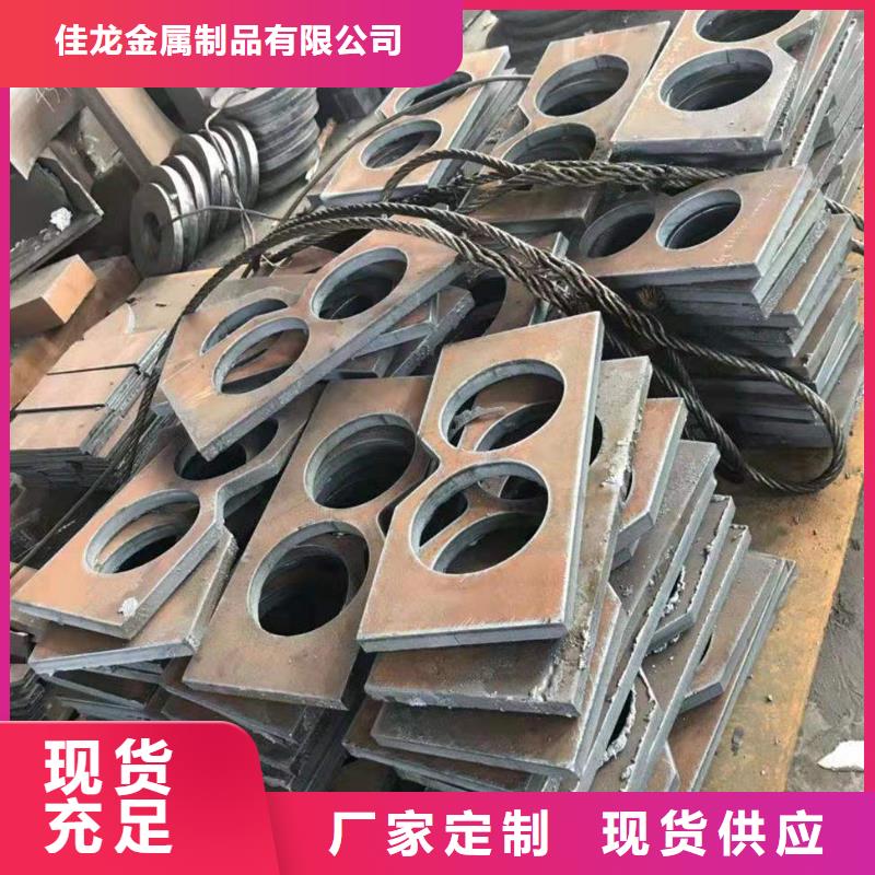 40Cr钢板按需定做