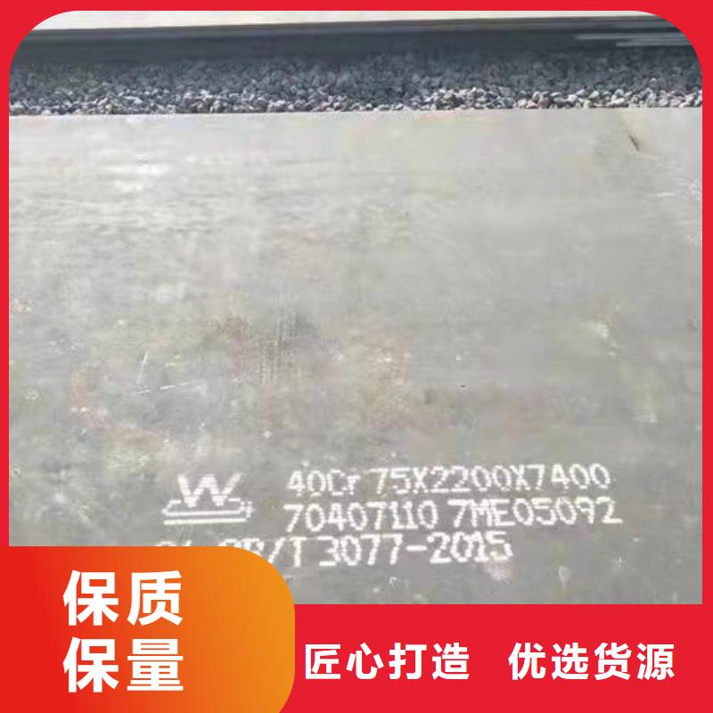 40Cr钢板-Q690钢板工艺层层把关