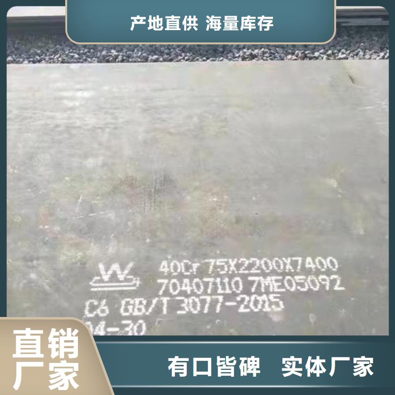 40Cr钢板Q355B/C/D/E钢板产品性能