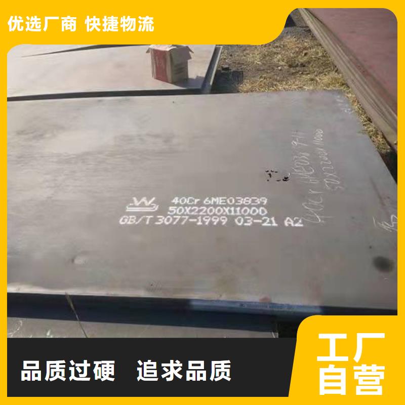 40Cr钢板Q355B/C/D/E钢板产品性能
