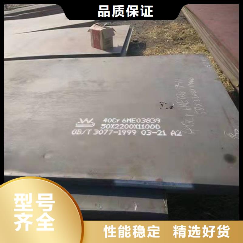 40Cr钢板Q460/Q690钢板物流配送
