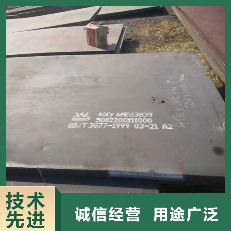 40Cr钢板-Q690钢板工艺层层把关