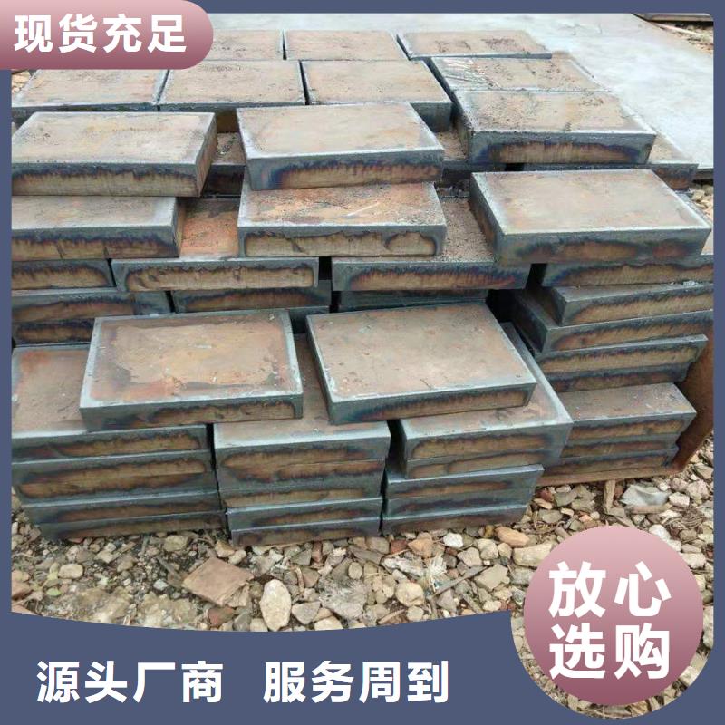 40Cr钢板-Q690钢板工艺层层把关