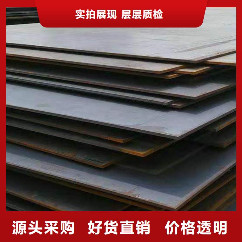 40Cr钢板Q355B/C/D/E钢板产品性能