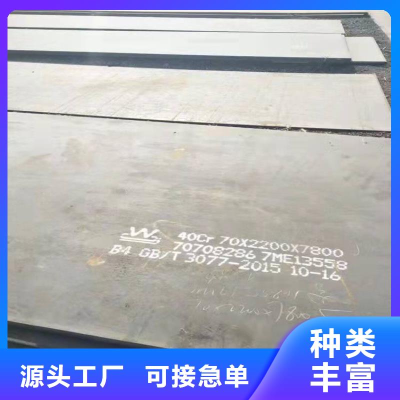 40Cr钢板特厚钢板优质原料