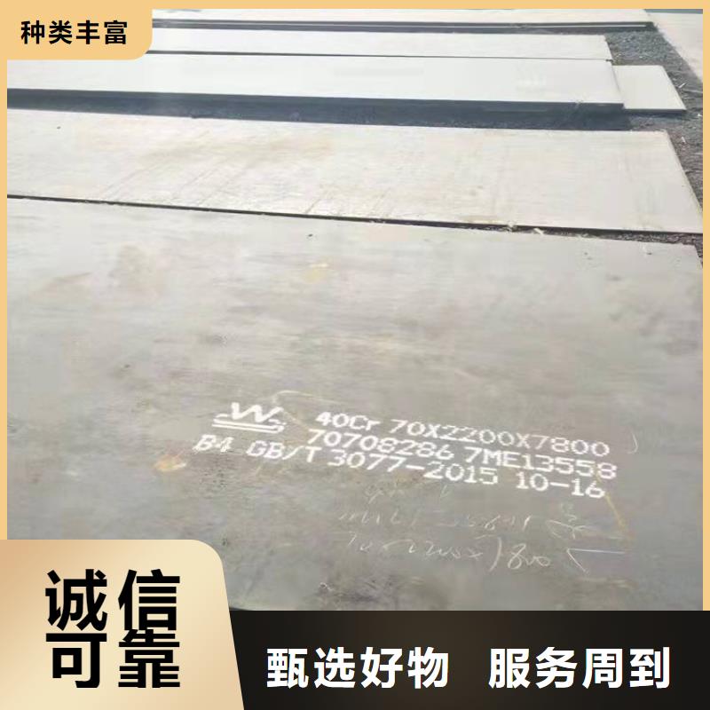 40Cr钢板Q355B/C/D/E钢板产品性能