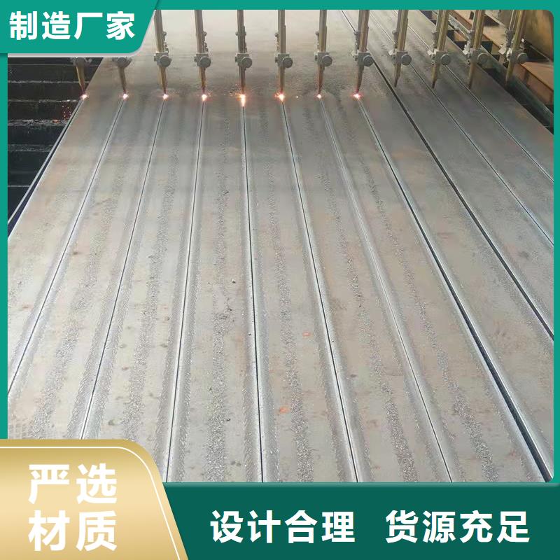 高强板-42CrMo钢板库存齐全厂家直供