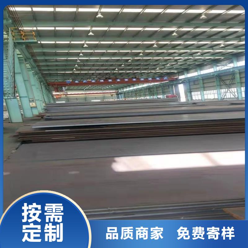 高强板耐磨钢板专注细节更放心