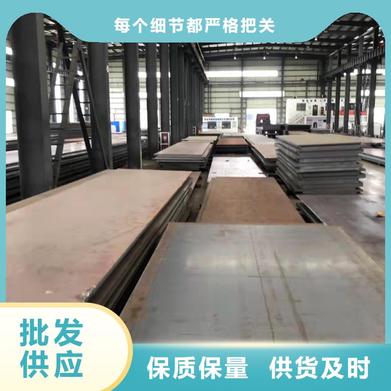 高强板耐磨钢板专注细节更放心