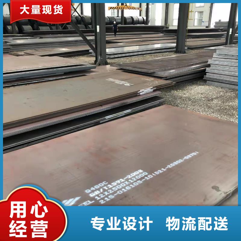 高强板耐磨钢板专注细节更放心