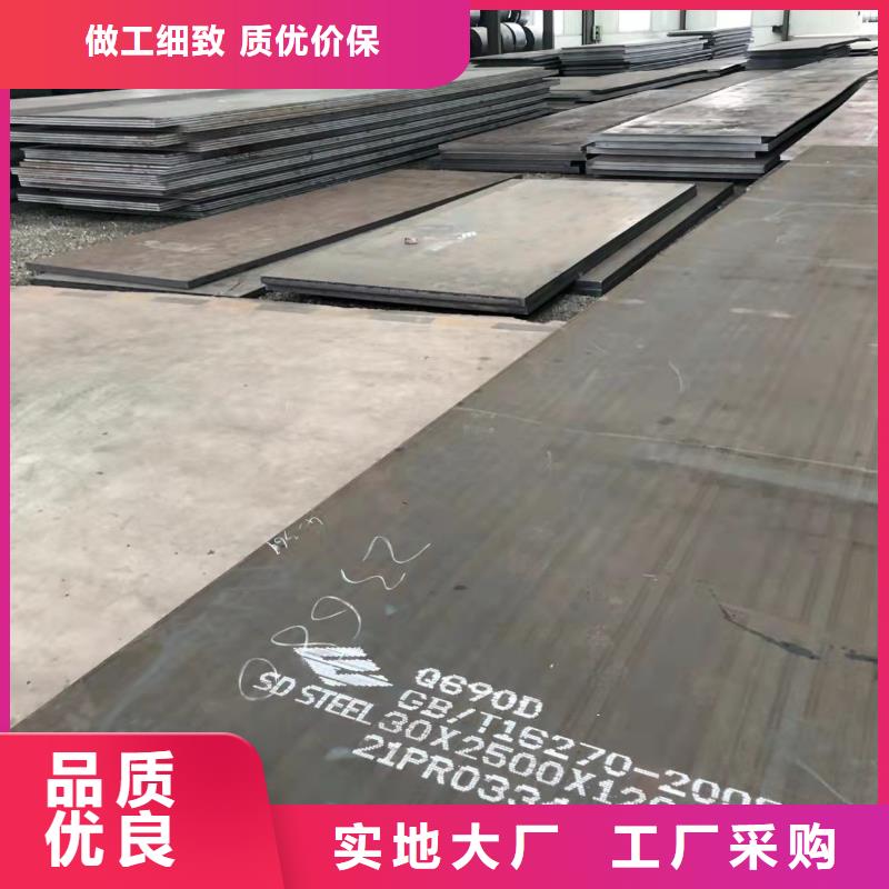 高强板-42CrMo钢板库存齐全厂家直供