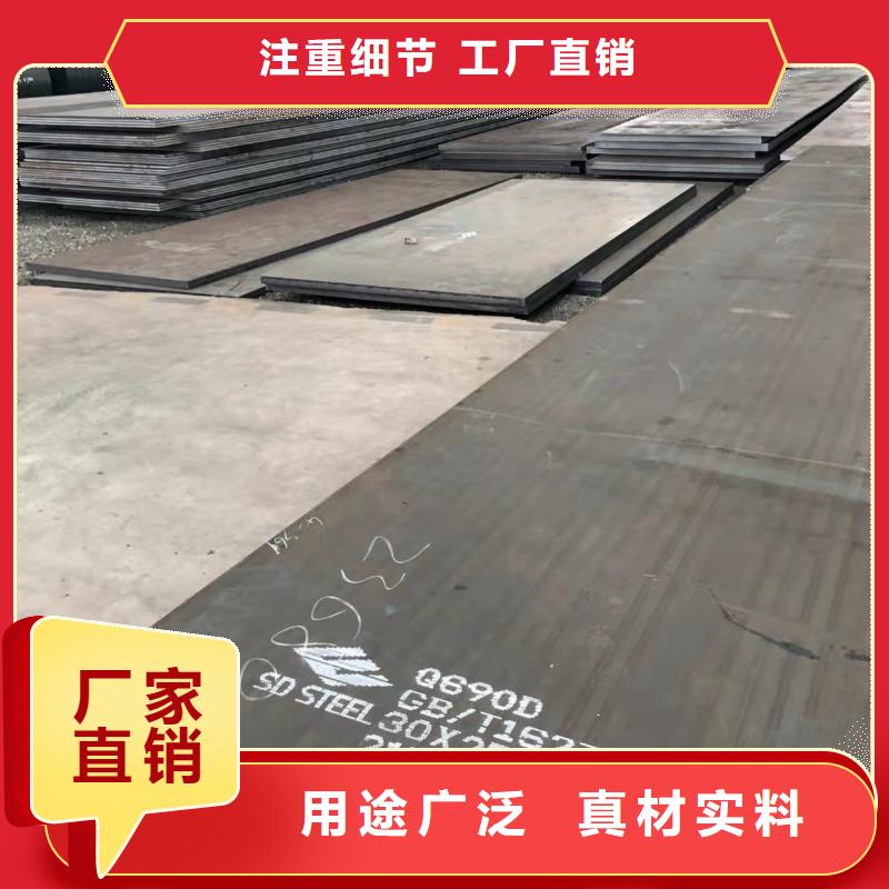 高强板耐磨钢板专注细节更放心